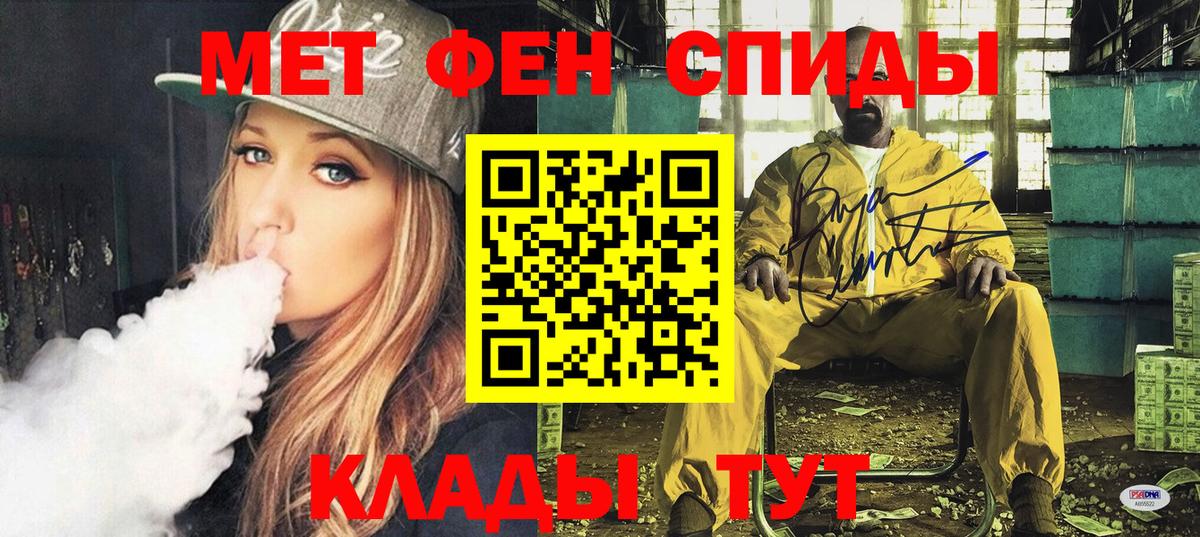 АМФ Premium Борисоглебск