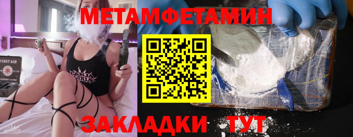 shop как зайти  Amphetamine  Борисоглебск  Вход с VPN  Amphetamine Розовый 