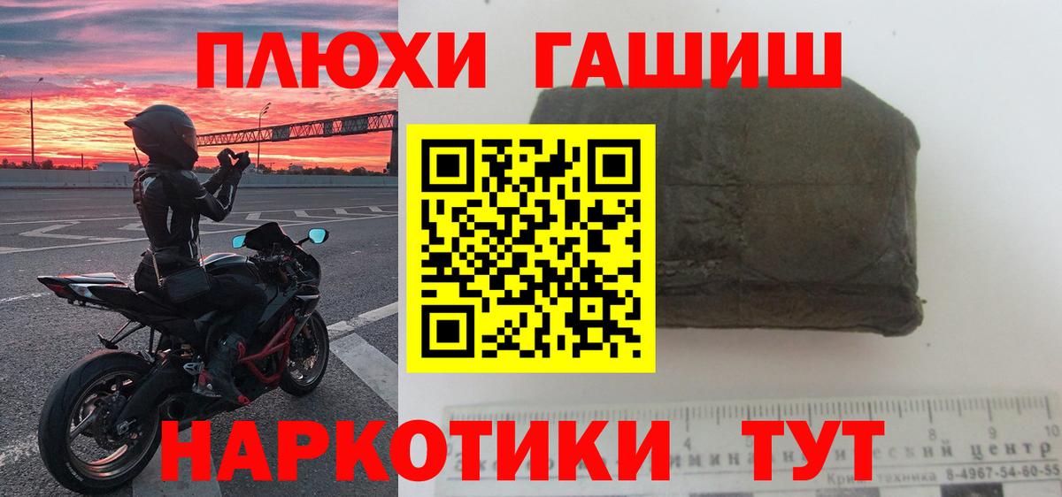 ГАШ гарик Борисоглебск