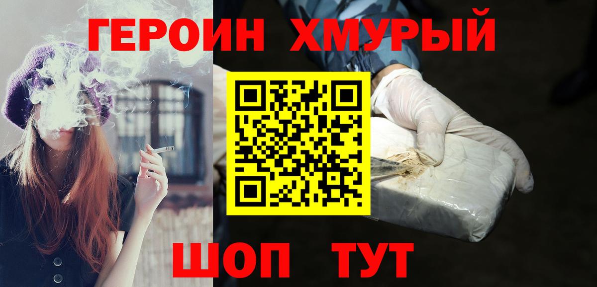 Где продают наркотики?  LSD-25  КОКАИН  Меф   Гашиш  Вход с VPN  Борисоглебск  Конопля 