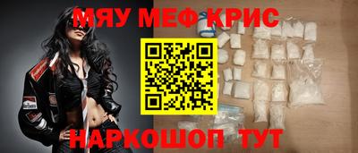 бутират Малоярославец