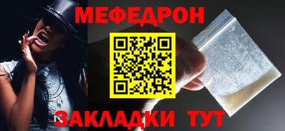 бутират Малоярославец