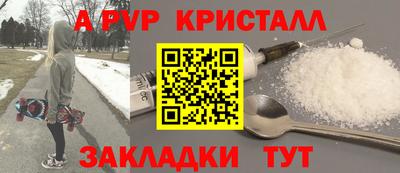 бутират Малоярославец