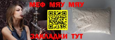 бутират Малоярославец