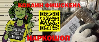 бутират Малоярославец