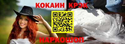 бутират Малоярославец