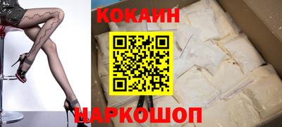 бутират Малоярославец