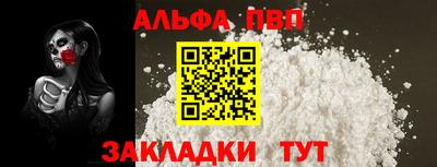 бутират Малоярославец