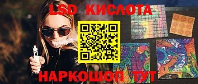 бутират Малоярославец