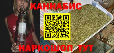 бутират Малоярославец