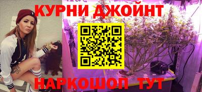 бутират Малоярославец