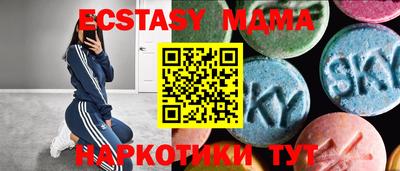 амфетамин Малгобек
