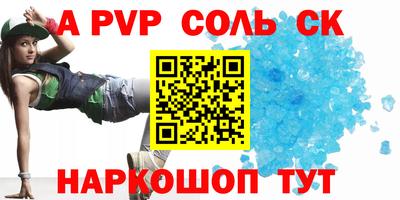 бутират Малоярославец