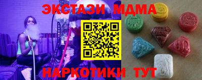 бутират Малоярославец
