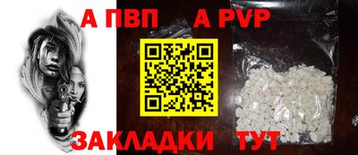 бутират Малоярославец