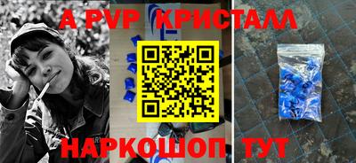 амфетамин Малгобек
