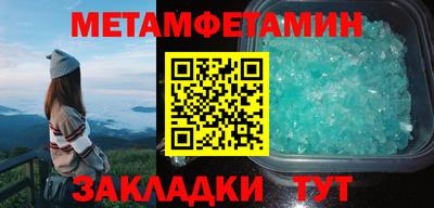 амфетамин Малгобек