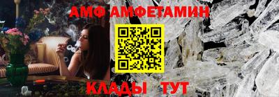 амфетамин Малгобек