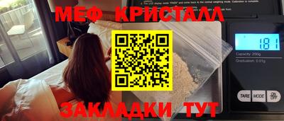 амфетамин Малгобек