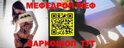 бутират Малоярославец
