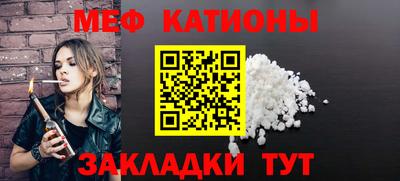 бутират Малоярославец