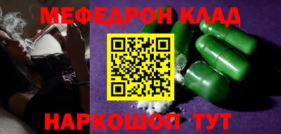 амфетамин Малгобек