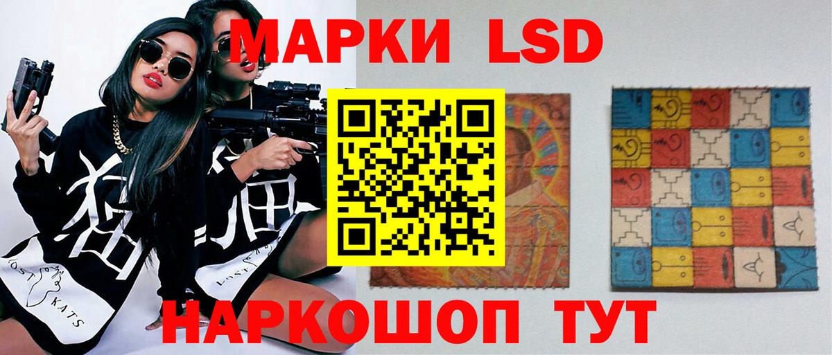 KRAKEN онион  Вход с VPN  LSD-25 экстази кислота  LSD-25 экстази  Борисоглебск  LSD-25 экстази кислота 