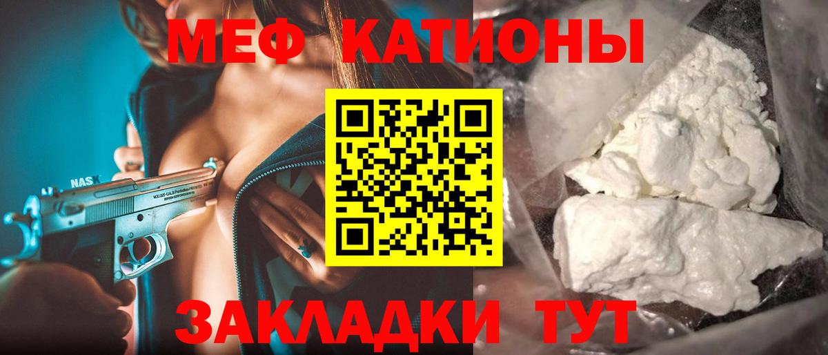 МЕФ  Борисоглебск