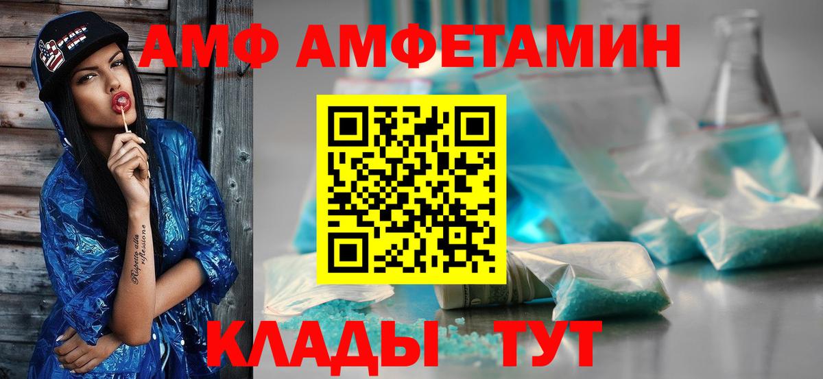Борисоглебск  Первитин винт  Вход с VPN 