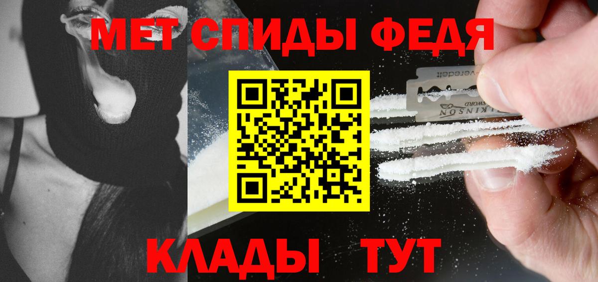 МЕТАМФЕТАМИН витя Борисоглебск