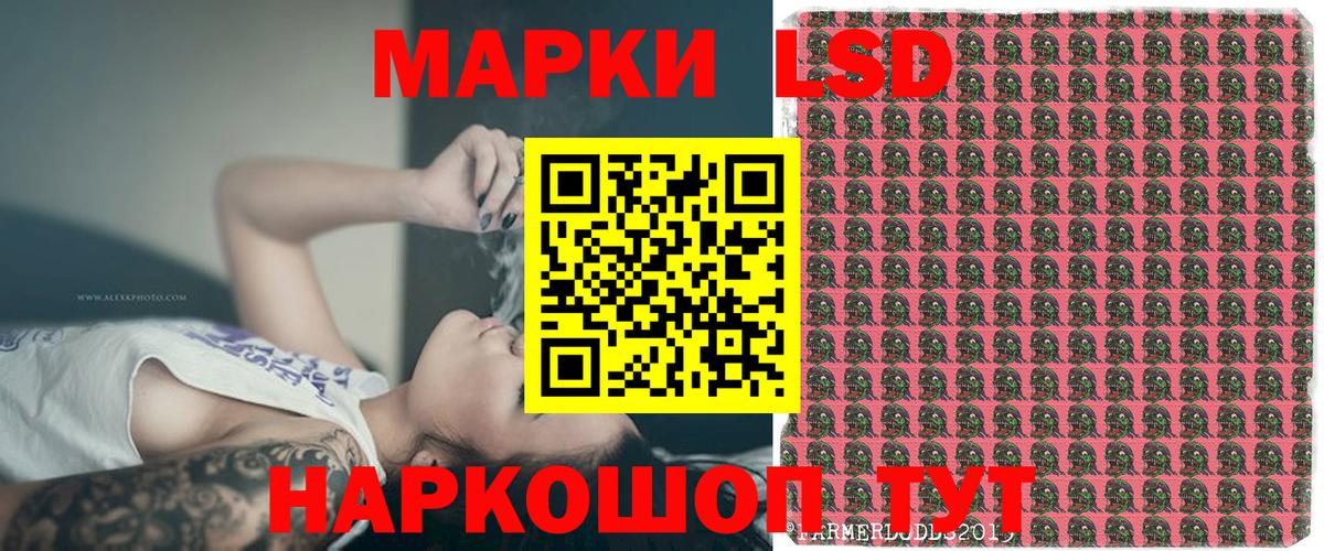 Марки NBOMe  Вход с VPN  Борисоглебск  Марки 25I-NBOMe 1500мкг 