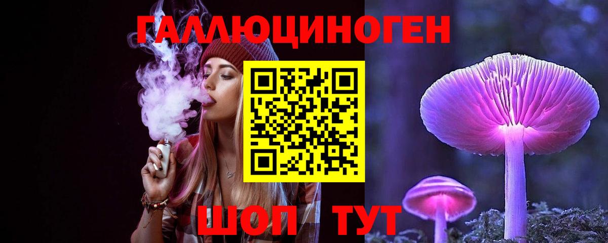 Галлюциногенные грибы MAGIC MUSHROOMS Борисоглебск