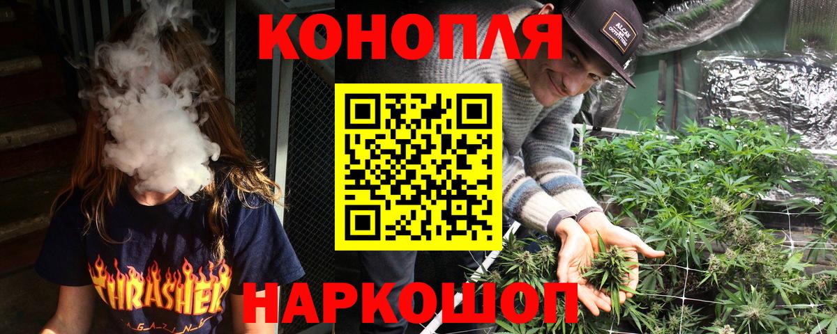 Борисоглебск  Марихуана гибрид  Канабис SATIVA & INDICA  Вход с VPN  Каннабис план 
